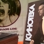 Kinoteka-promocija