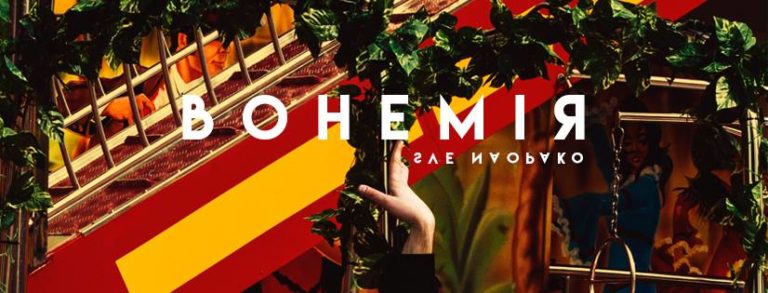 bohemija fb cover