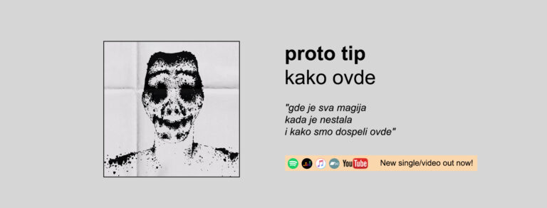 kako ovde single